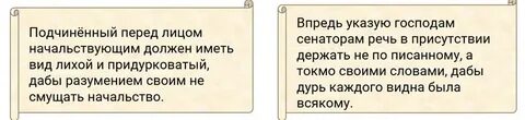 Имеющие должны быть как не имеющие