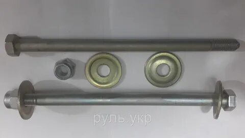 Ось нижнего рычага ваз 2107
