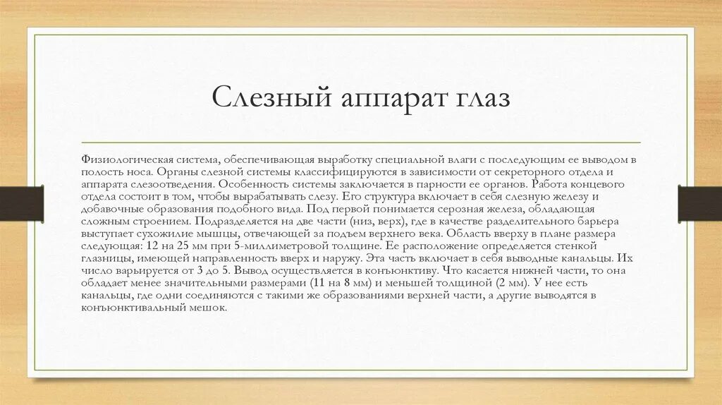 Судьба есть аргументы. Аргумент на дне Горький. На дне сочинение. Темы сочинений по пьесе на дне. Аргументы для сочинения день.