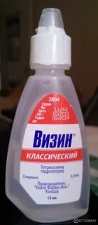 Визин срок годности после вскрытия