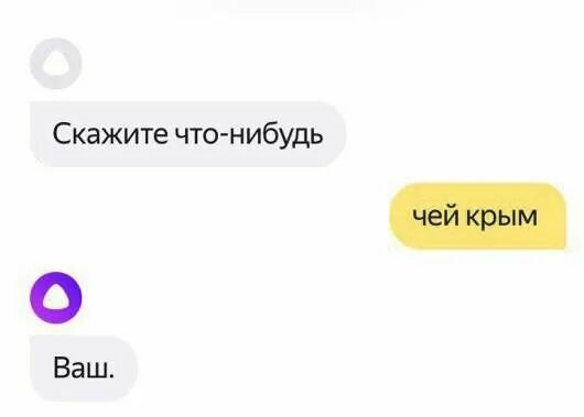 Алиса включи определите