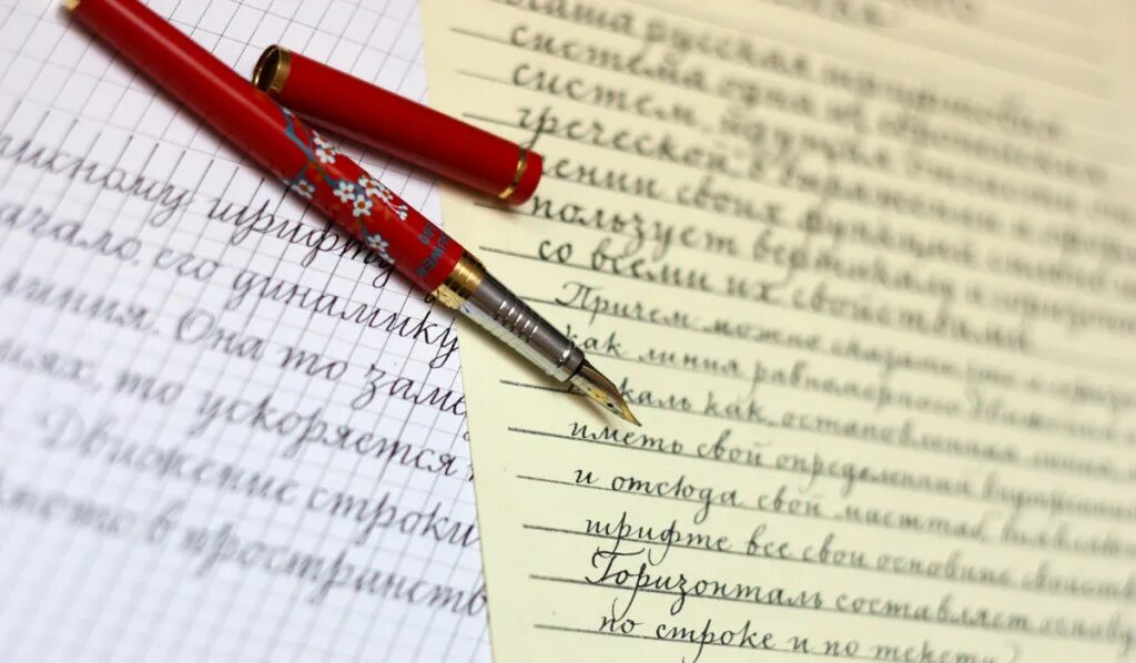 Буклет почерк. Наука графология. почерк графология. графология картинки. почерк визитной карточки.