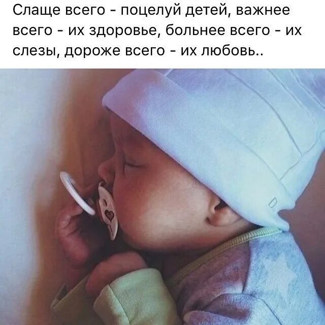 Дети пахнут счастьем. Чем пахнет детство стихи. А знаете чем пахнут дети миндальным. Чем пахнут дети стихотворение. А знаете чем пахнут дети миндальным молоком росою на рассвете.