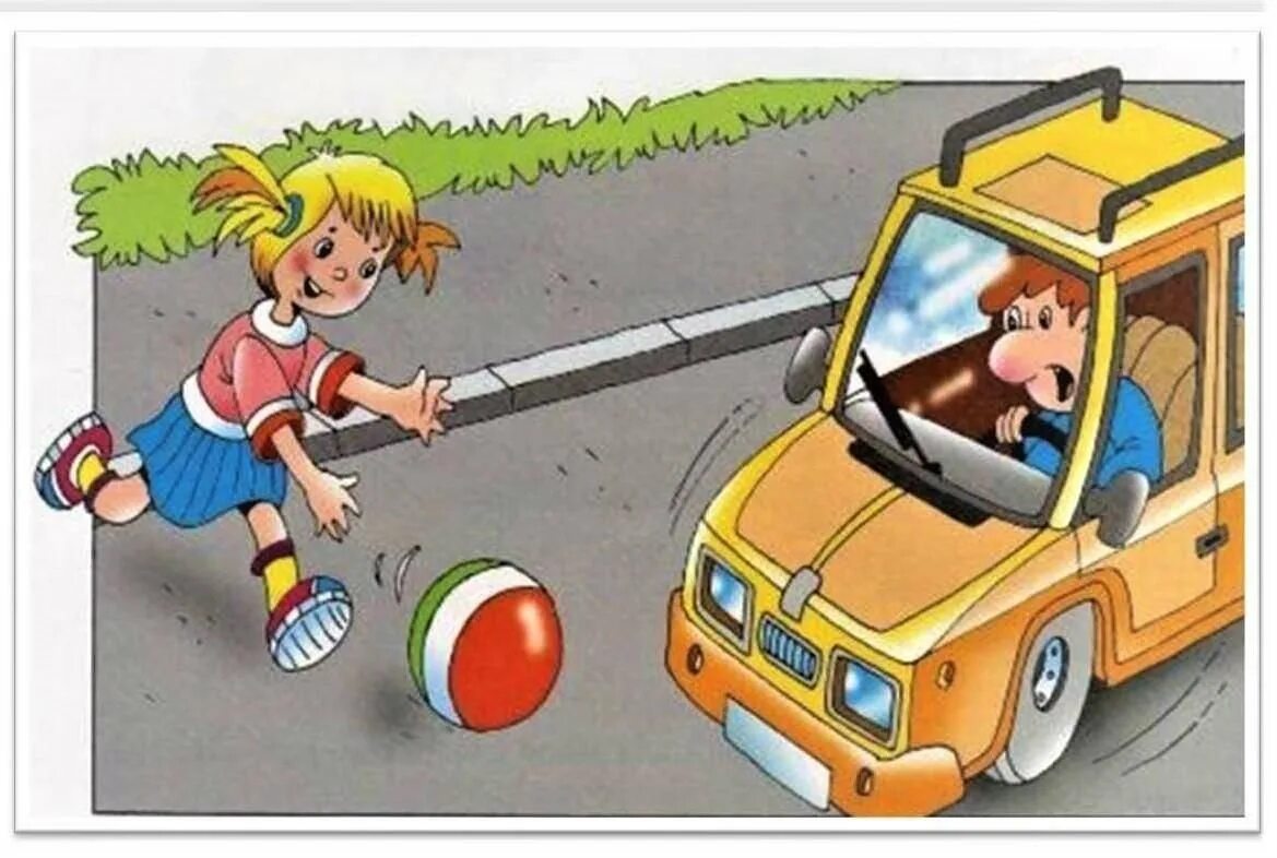 Ситуации во время игр на. Ситуация на дороге. Опасные ситуации на дороге. Дорожные ситуации для детей. Опасности на дороге для детей.