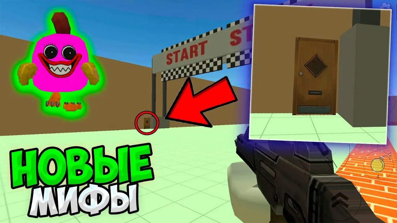 страшные мифы в чикен гане