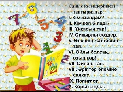 Киевте қыз жыныстық қатынас үшін ақша төлейді.