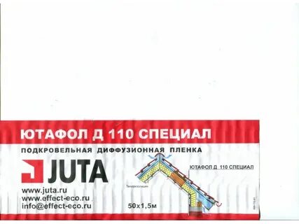 50 с д 110 в д