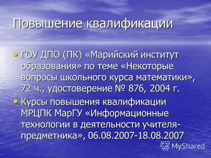 81 п 3