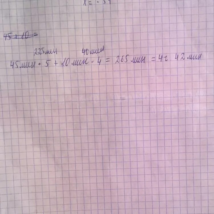 Ни там ни там. Задачи на составление уравнений 7 класс. Настроение уехать далеко. Обратные задачи по математике 2 класс. Надпись вам туда.