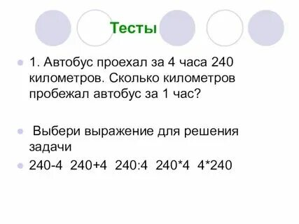 Сколько в час можно пройти километров