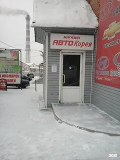 Запчасти ленинск
