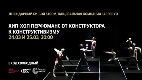 Performance отзывы