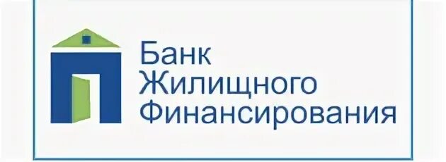 БЖФ банк. Банк жилищного финансирования реклама. БЖФ Нижний Новгород. Банк жилищного финансирования Верейская офис. Сайт банк жилищного финансирования