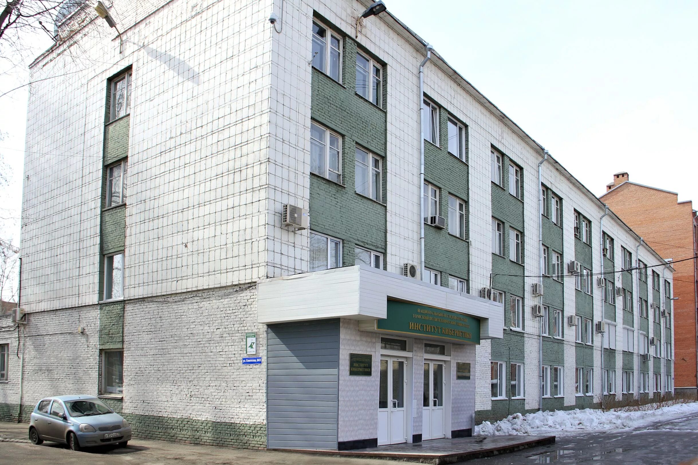 Факультет компьютерных наук кибернетики. Институт кибернетики томск. Университет кибернетики. Институт кибернетики москва. Томск нии тпу инженер.