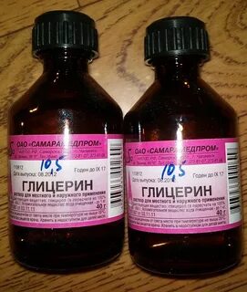 Глицеритан