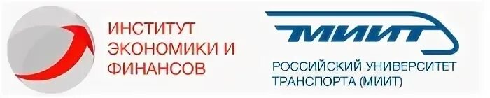 Институт университет транспорта. Российский университет транспорта МИИТ логотип. Московский институт инженеров транспорта лого. Институт экономики и финансов рут МИИТ. Логотип ИЭФ рут МИИТ.