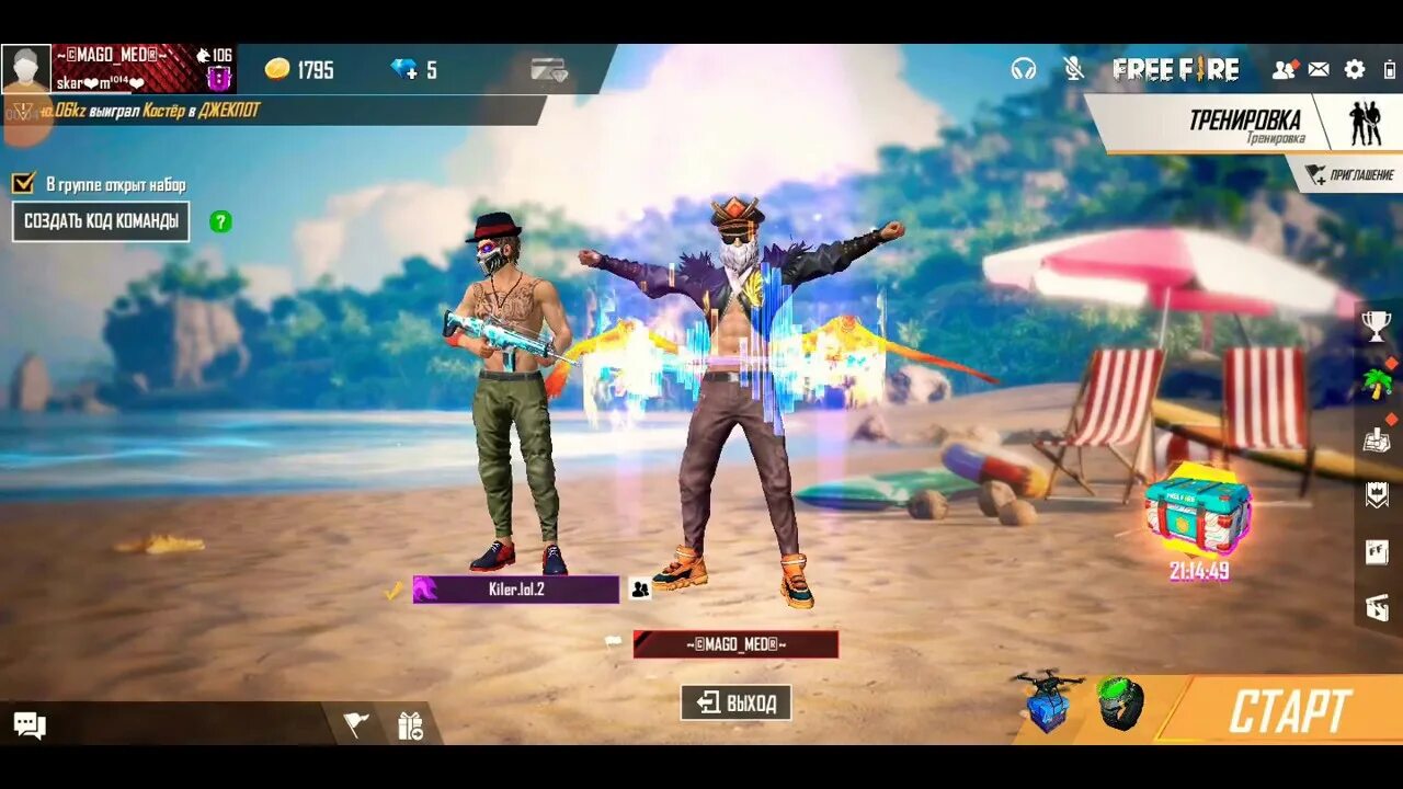 Топ фаер. Фри фаер 2021. Топ фаер. Фри фаер топ. Топовый аккаунт фри фаер 2021.