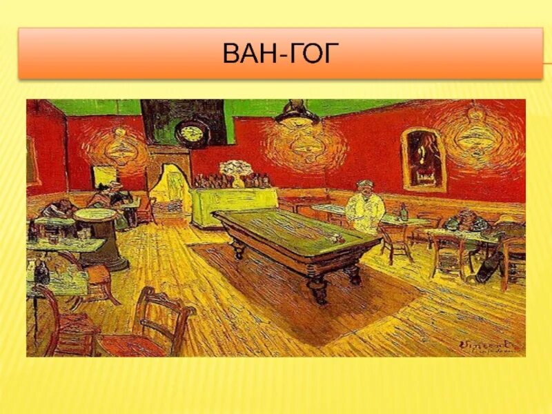 Желтые обои преступление и наказание. Желтый цвет у достоевского. преступление и наказание желтый цвет.