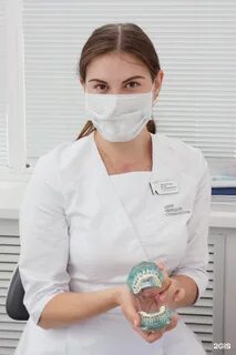 Центр немецкой стоматологии