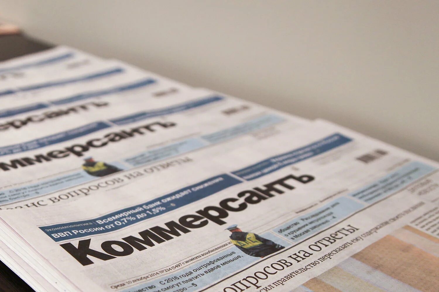 Коммерсант газета новости. Коммерсант логотип. Комерсантъ газета объявление о банкротстве. Газета. Коммерсант газета новости.