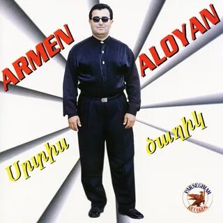 Набиев feat a sen по ресторанам