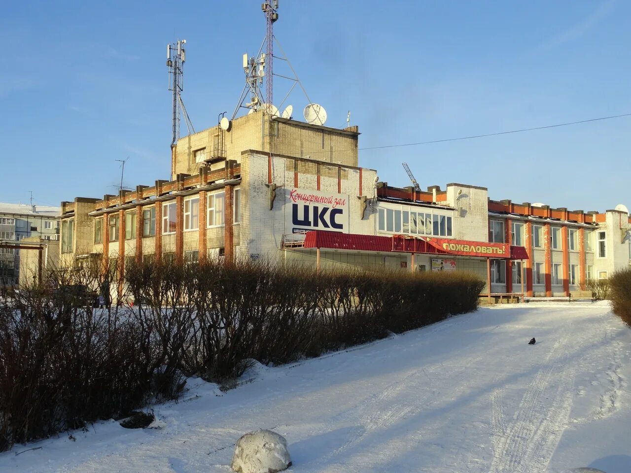 дк костино киров. центр культуры и спорта костино. няндома город. няндома дк. няндома, г.