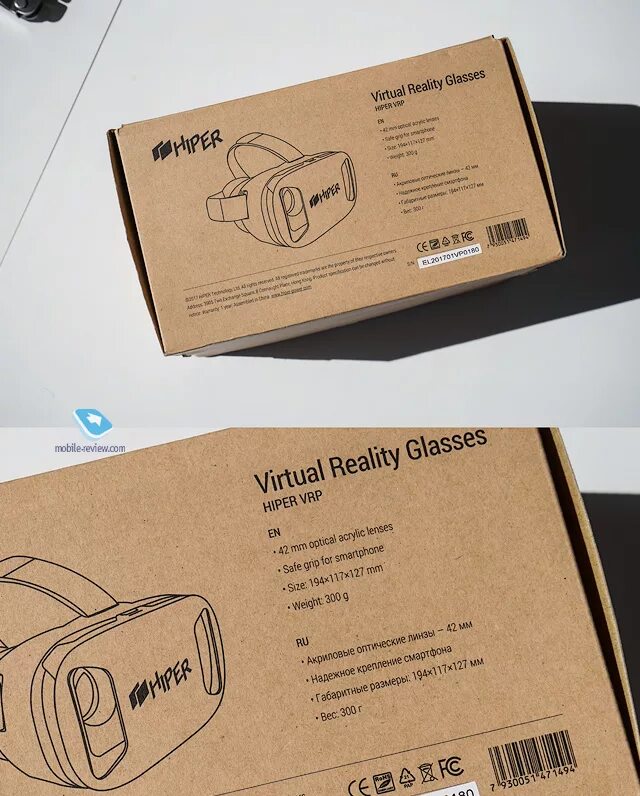 Vr очков hiper. VR очки Hiper QR code. QR код для VR очков Hiper VRQ+. Очки Hyper VRQ+ QR код. Hiper Nug j4125.