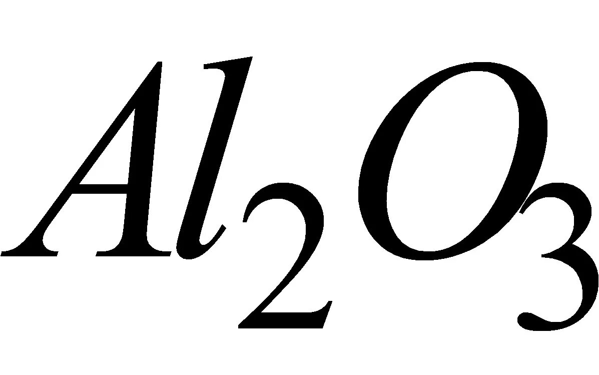 Алюминий формула. Химическая формула алюминия. Формула алюминия в химии. Алюминий знак. Формула алюминия в химии 8 класс