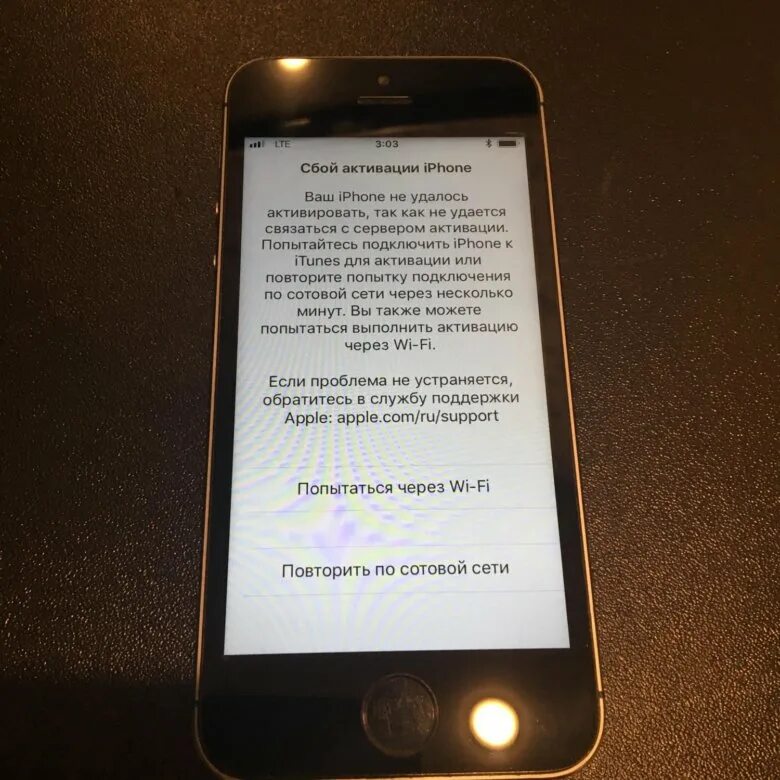 Активированный айфон есим. Сбой активации. Активация айфона. Сбой активации iphone что делать. Сбой активации айфон 5с.