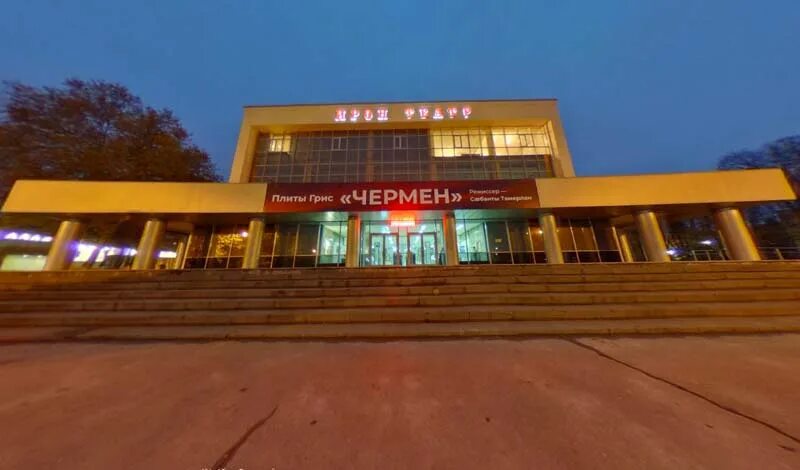 Осетинский театр владикавказ. Владикавказ, северо-осетинский государственный академический театр. В. Осетинский академический театр владикавказ. Тхапсаева.