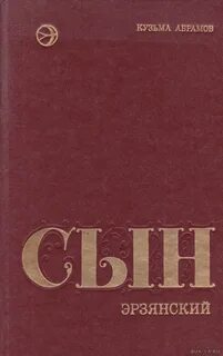 Учебник абрамова