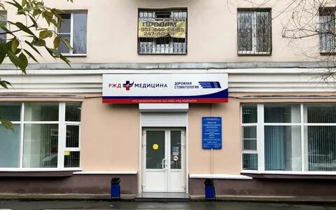 Свободы сэс