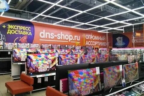 Днс сайт магазин чита