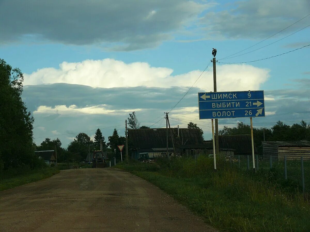 Поселок волот великий новгород. Поселок волот великий новгород. Погода на неделю в волоте новгородской. Волот новгородская область. Волот день поселка.