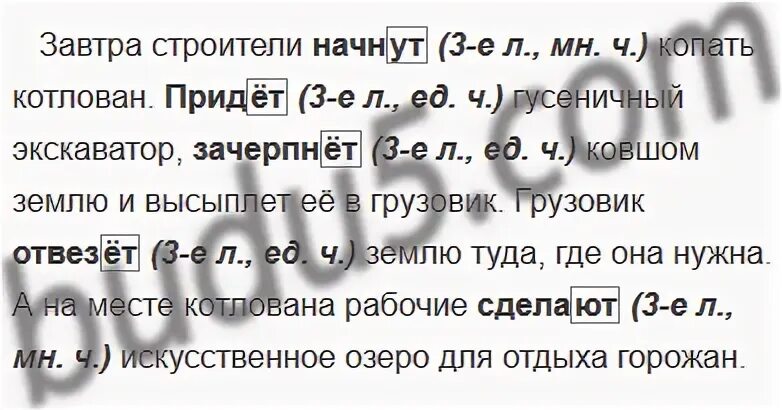 Завтра строители начнут копать