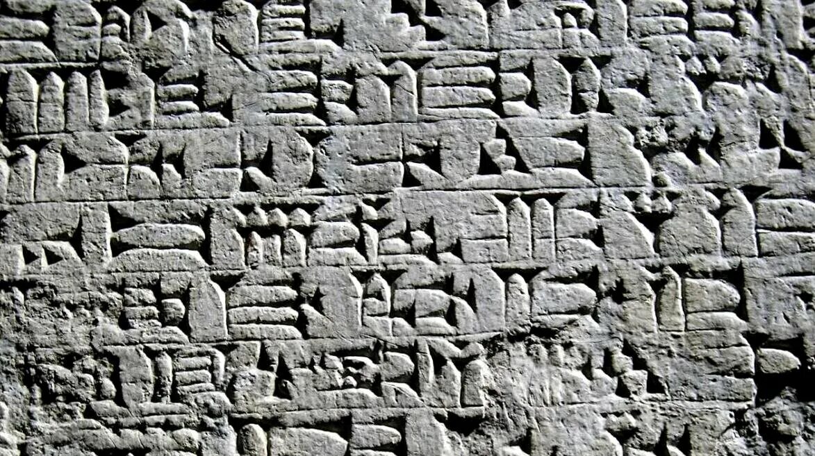 Шумеро-вавилонская клинопись. Древние письмена майя. Глиняные таблички с острова крит. Шумеро-аккадская клинопись. Древнейшая письменная цивилизация.