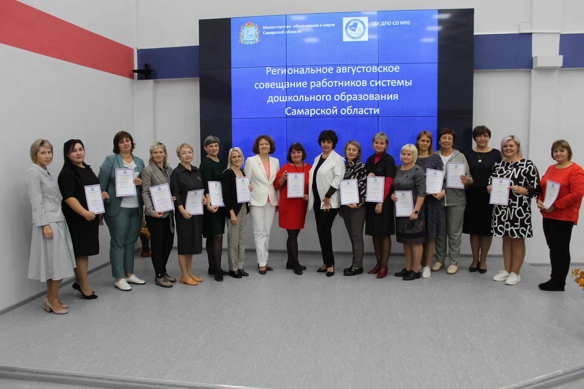 соиро саратов. региональный и областной. вятгу внутри. гбоу лицей сызрань. цнппм самара.