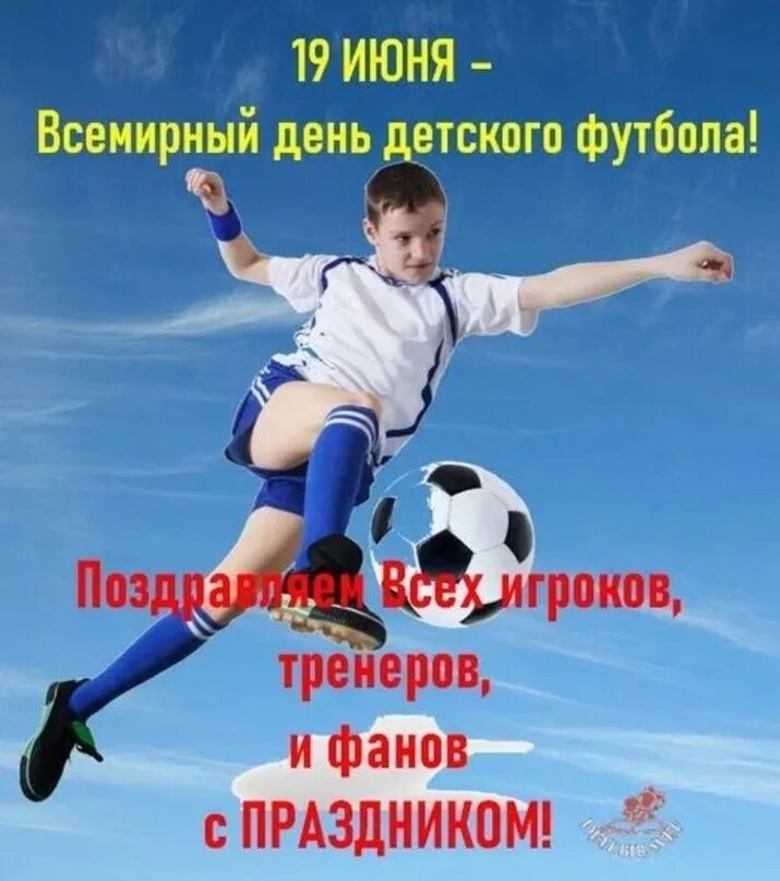 19 июня праздник день. 19 июня 2016 г. 19 июня 2016 г. 19 июня 2016 г. Духовенство спасского кафедрального собора пенза.