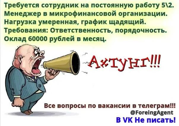 Бывший номинальный директор. Номинальный директор. подставной директор. лозунг номинального директора. номинальный директор ответственность.