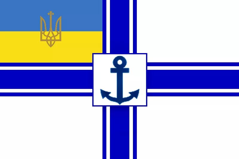 Флаг унр. Флаг военно-морских сил украины. флаг вмф украины. морской флаг унр. флаг морфлота украины.