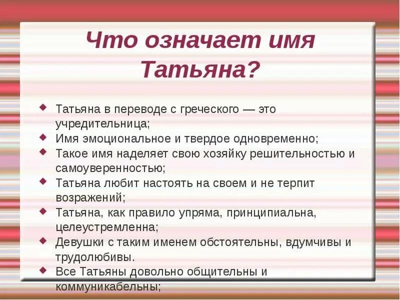 Бина значение
