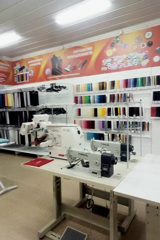 Швейные изделия. Веллтекс швейная фурнитура. Велтекс. Веллтекс иваново. Велтекс оборудование для швейного.