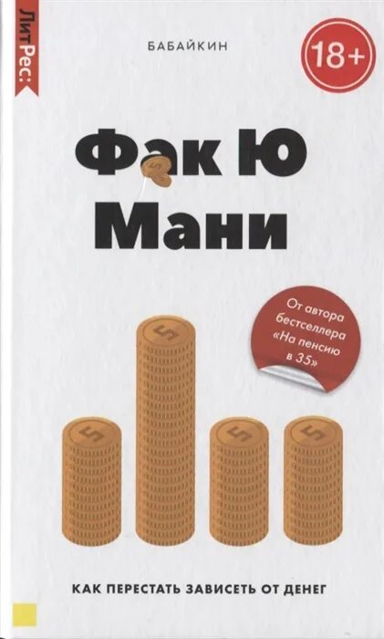 Ю мани. Ю мани отзывы. Ру. Ю мани отзывы. Wildberries не пополняется кошелек.