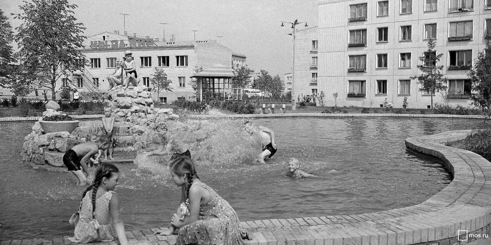 Бассейн Москва 1960. Плескательный бассейн Черемушки. 9-Й квартал новых черёмушек. Экспериментальный квартал 9-й Черемушки. Бассейн черемушки