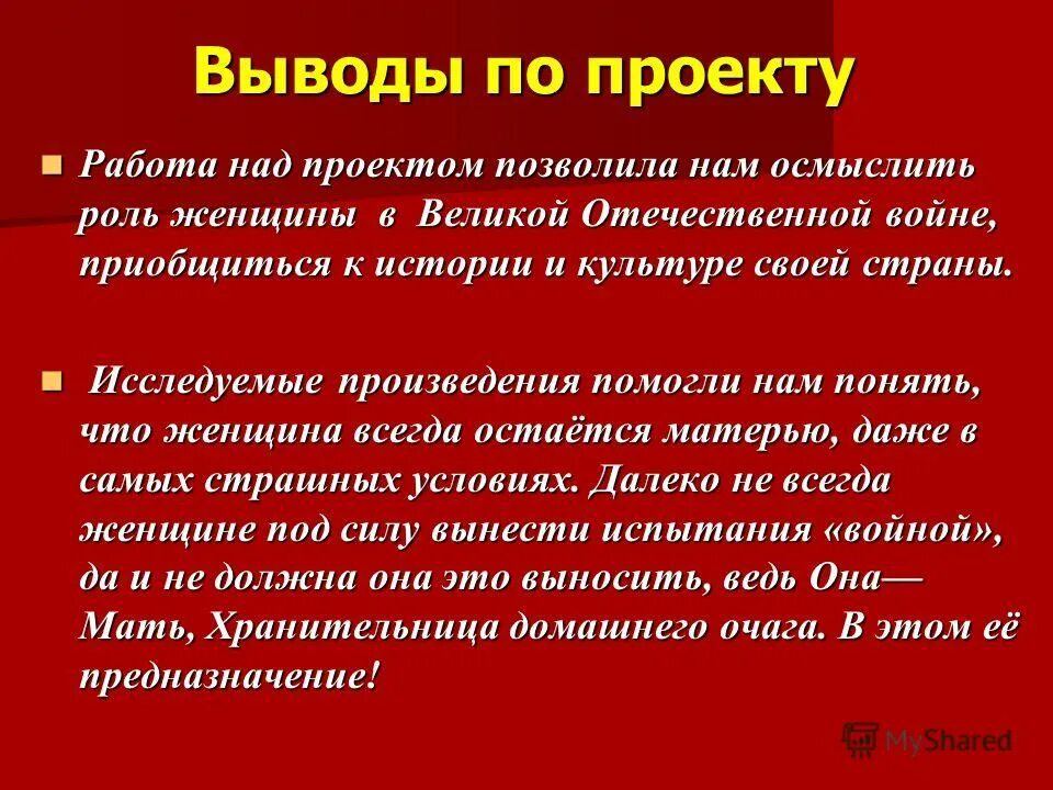 выносят мебель. выносить испытания. умные мысли и высказывания. если радость кончается ищи в чем. святый ангел воин христов к тебе взываю о помощи.