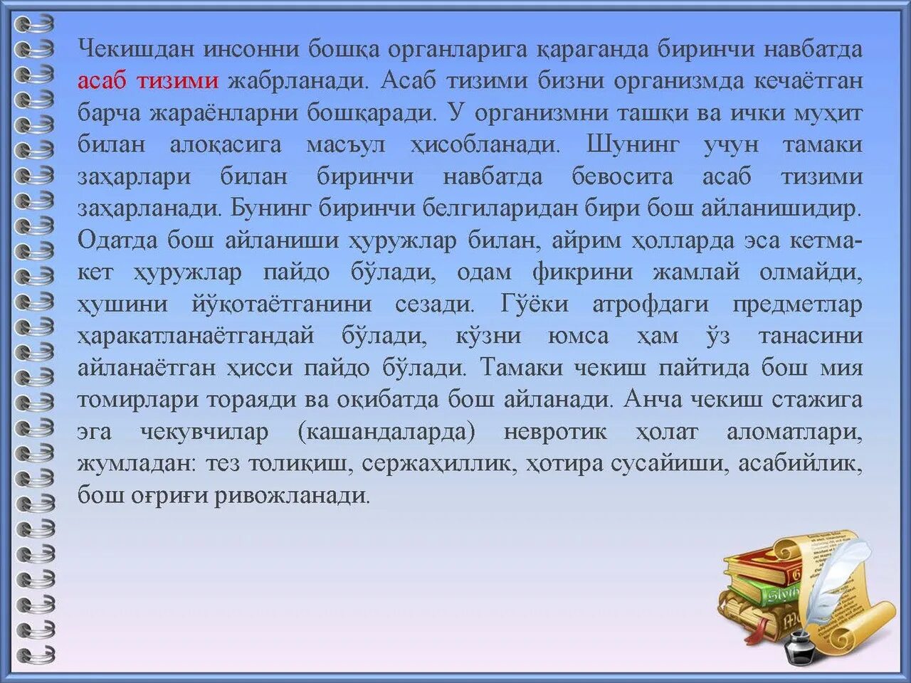 Придумать сказку о каком нибудь предмете