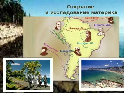 Южный открываться