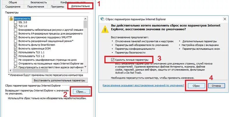 Windows не удаляется устройство. Удаленное устройство или ресурс не принимает подключение. удалённое устройство или ресурс не принимает подключение windows 10. удаленные устройства. удалённое устройство.