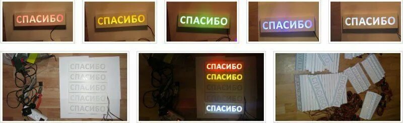 Табличка спасибо. Интерактивная табличка. табличка спасибо за ожидания. вывеска спасибо за покупку в магазине.