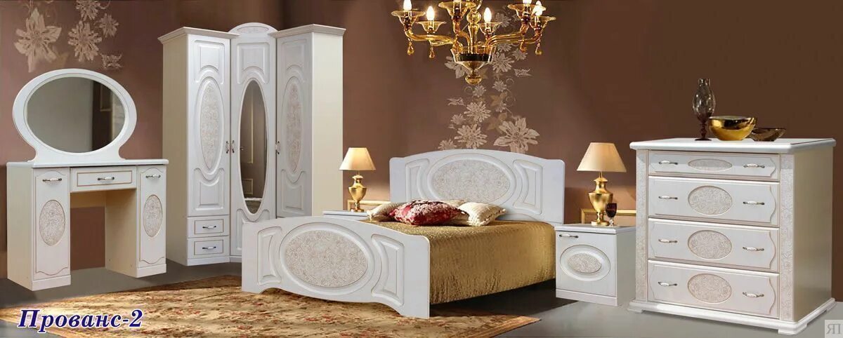 Прованс-2, спальня террикон. Мебель для прихожей прованс. Комод прованс 2 террикон пенза. Прихожая прованс 2 террикон. Прованс 2.